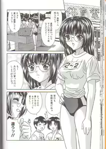 Page 18 of Zenra Yagai Choukyou - preview thumbnail