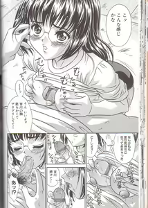 Page 22 of Zenra Yagai Choukyou - preview thumbnail