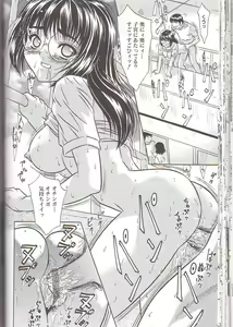 Page 30 of Zenra Yagai Choukyou - preview thumbnail