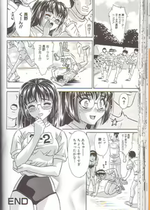 Page 32 of Zenra Yagai Choukyou - preview thumbnail