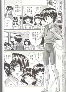 Page 34 of Zenra Yagai Choukyou - preview thumbnail