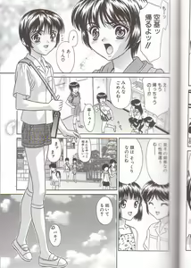 Page 35 of Zenra Yagai Choukyou - preview thumbnail
