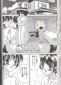 Page 36 of Zenra Yagai Choukyou - preview thumbnail