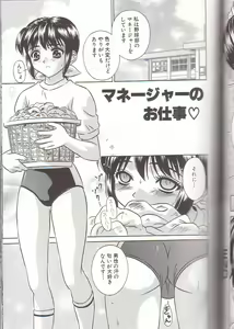 Page 73 of Zenra Yagai Choukyou - preview thumbnail