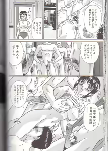 Page 74 of Zenra Yagai Choukyou - preview thumbnail