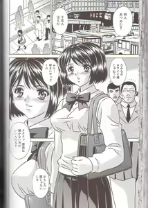 Page 82 of Zenra Yagai Choukyou - preview thumbnail
