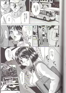 Page 83 of Zenra Yagai Choukyou - preview thumbnail