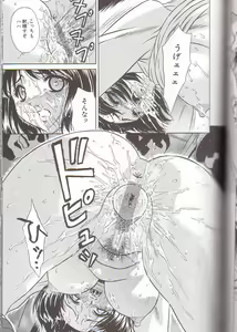 Page 91 of Zenra Yagai Choukyou - preview thumbnail