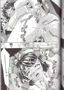 Page 95 of Zenra Yagai Choukyou - preview thumbnail