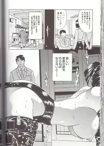 Page 98 of Zenra Yagai Choukyou - preview thumbnail
