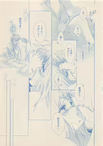 Page 222 of Zettai Renai Sweet 2012-10 - preview thumbnail