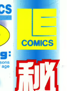Page 173 of Himitsu no Roshutsu Kids | The Public Player, My Little Girl - preview thumbnail