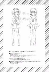 Page 3 of Futago no Tenkousei Ema to Eve | Twin Transfer Students Ema and Eve - preview thumbnail