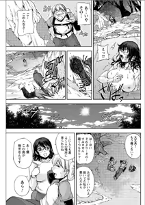 Page 149 of Action Pizazz Special 2015-08 - preview thumbnail
