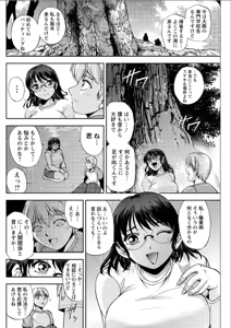 Page 150 of Action Pizazz Special 2015-08 - preview thumbnail