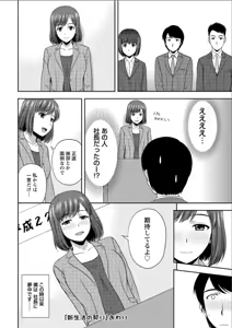 Page 250 of Action Pizazz Special 2015-08 - preview thumbnail
