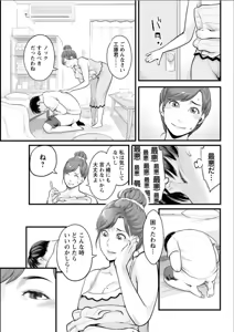 Page 71 of Action Pizazz Special 2015-08 - preview thumbnail