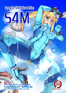 S4M -Super Size SAMUS Slow Motion- — hentai manga cover on Fhentai