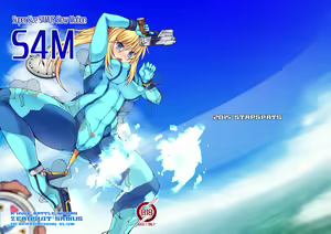 Page 31 of S4M -Super Size SAMUS Slow Motion- - preview thumbnail