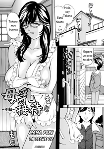 Page 43 of Oyako Asobi - Play at mother & child meaning "Oyako Asobi" - preview thumbnail
