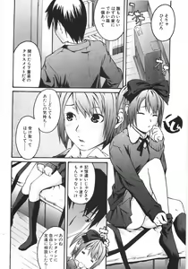Page 11 of Koimitsu Assort - preview thumbnail