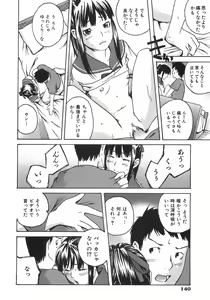 Page 147 of Koimitsu Assort - preview thumbnail