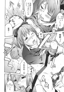 Page 21 of Koimitsu Assort - preview thumbnail