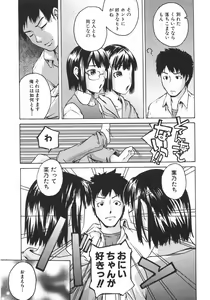 Page 32 of Koimitsu Assort - preview thumbnail