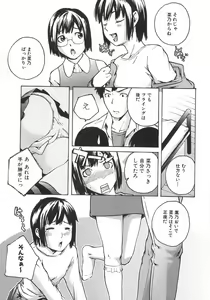 Page 40 of Koimitsu Assort - preview thumbnail