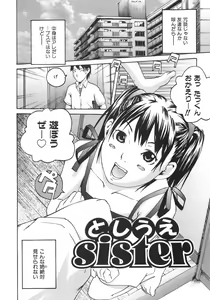 Page 77 of Koimitsu Assort - preview thumbnail