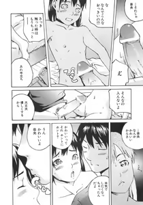 Page 87 of Koimitsu Assort - preview thumbnail