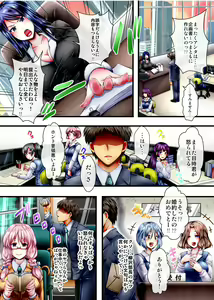 Page 2 of Kyousei Hatsujou Pheromone no Okage de Totsuzen, Chou Moteki ga Yatte kita - preview thumbnail
