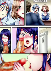 Page 30 of Kyousei Hatsujou Pheromone no Okage de Totsuzen, Chou Moteki ga Yatte kita - preview thumbnail