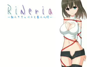 Page 3 of RiNeria - Shinjin Succubus to Zennin no Mura - - preview thumbnail
