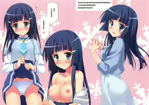Page 4 of Reika-san no Otetsudai - preview thumbnail