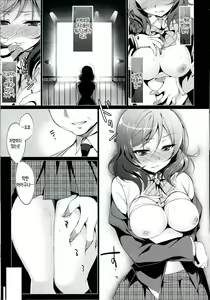 Page 8 of MAKIPET | 마키펫 - preview thumbnail