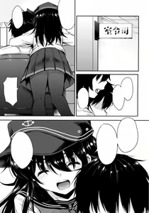 Page 4 of Akatsuki-gata COLLECTION- - preview thumbnail