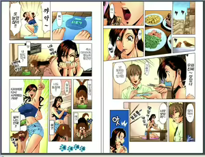 Page 33 of M no Higeki - preview thumbnail