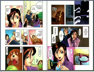 Page 4 of M no Higeki - preview thumbnail