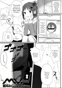 Page 4 of Maekawa Miku vs Predator - preview thumbnail