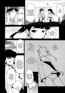 Page 4 of LOST. - preview thumbnail