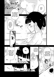 Page 8 of LOST. - preview thumbnail
