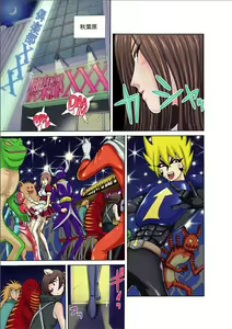 Page 3 of Club XXX Vol.1 - preview thumbnail