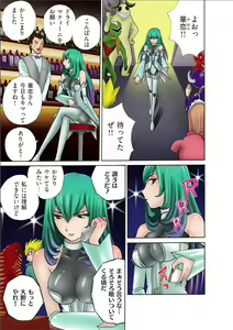 Page 5 of Club XXX Vol.1 - preview thumbnail