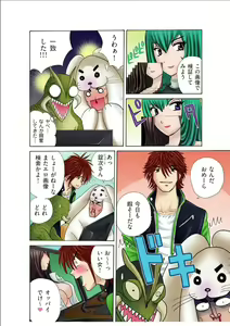 Page 8 of Club XXX Vol.1 - preview thumbnail