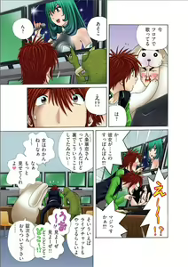 Page 9 of Club XXX Vol.1 - preview thumbnail