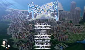 Katakoi no Tsuki - hentai manga cover image
