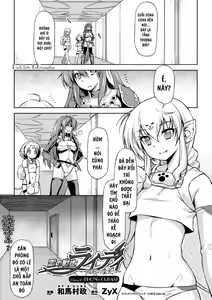 Page 176 of Ikazuchi no Senshi Raidy ~Haja no Raikou~ - preview thumbnail
