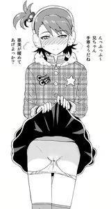 Page 109 of 画像詰め合わせ 589枚 - preview thumbnail