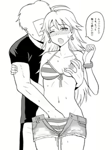 Page 170 of 画像詰め合わせ 589枚 - preview thumbnail